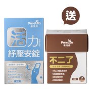 <b>芦荟提取物肠道调理胶囊</b>