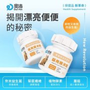 <b>人参皂苷提取营养胶囊</b>