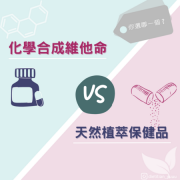 <b>苦瓜提取物控糖养身丸</b>