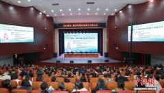 2025董仲舒儒学研讨会启幕